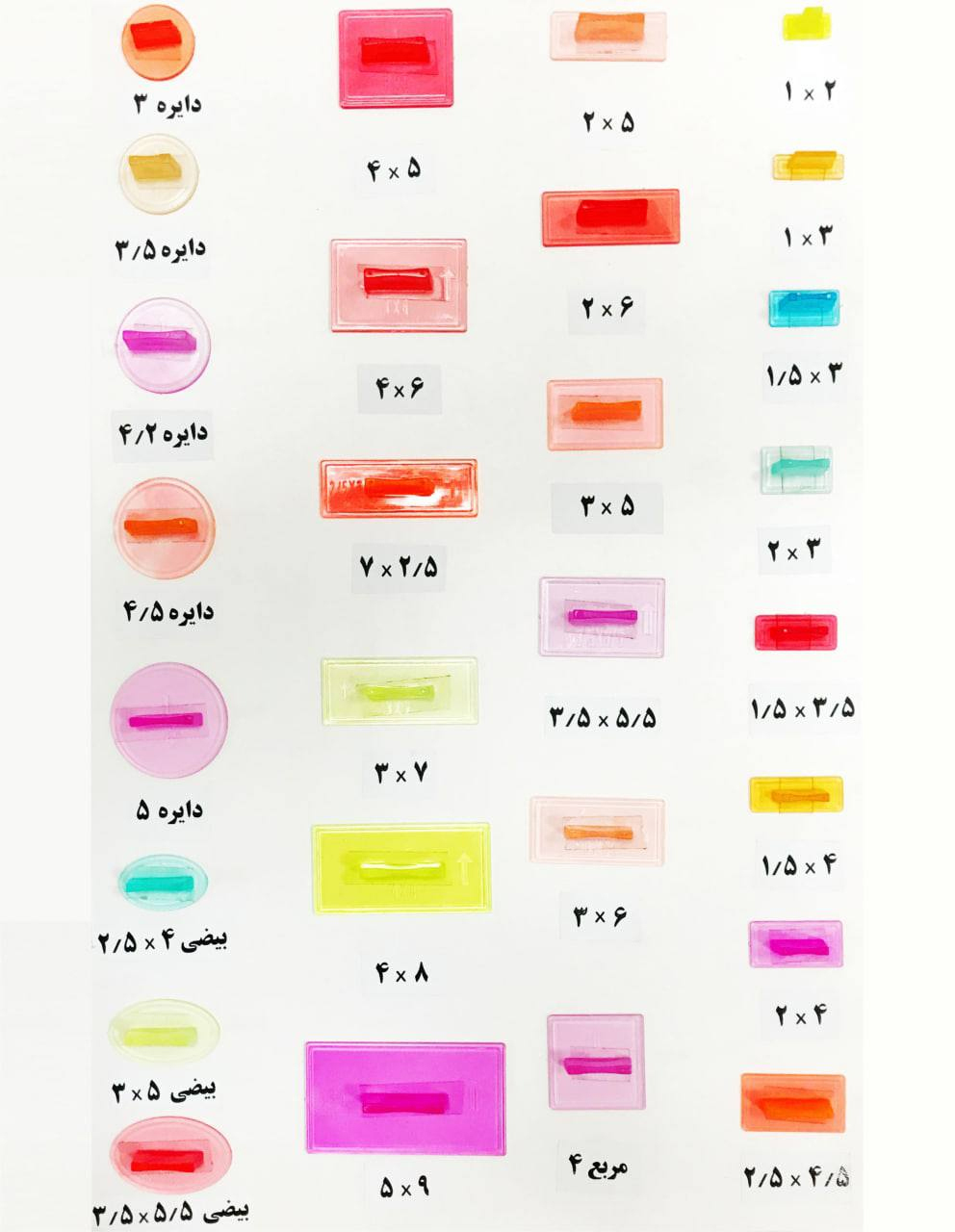 پایه مهر پلاستیکی