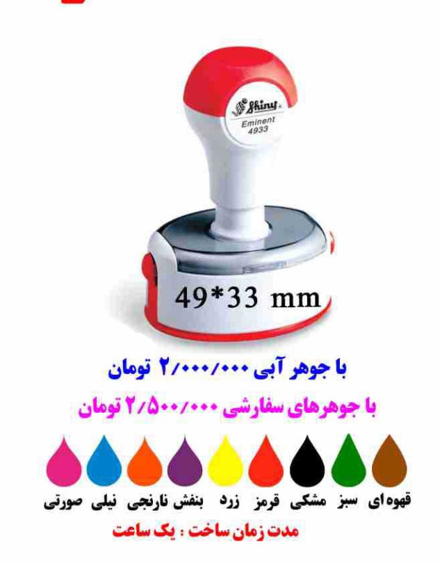 shiny-leyzeri-emintline